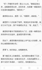 菲律宾移民局门口代办靠谱吗，能不能补办签证